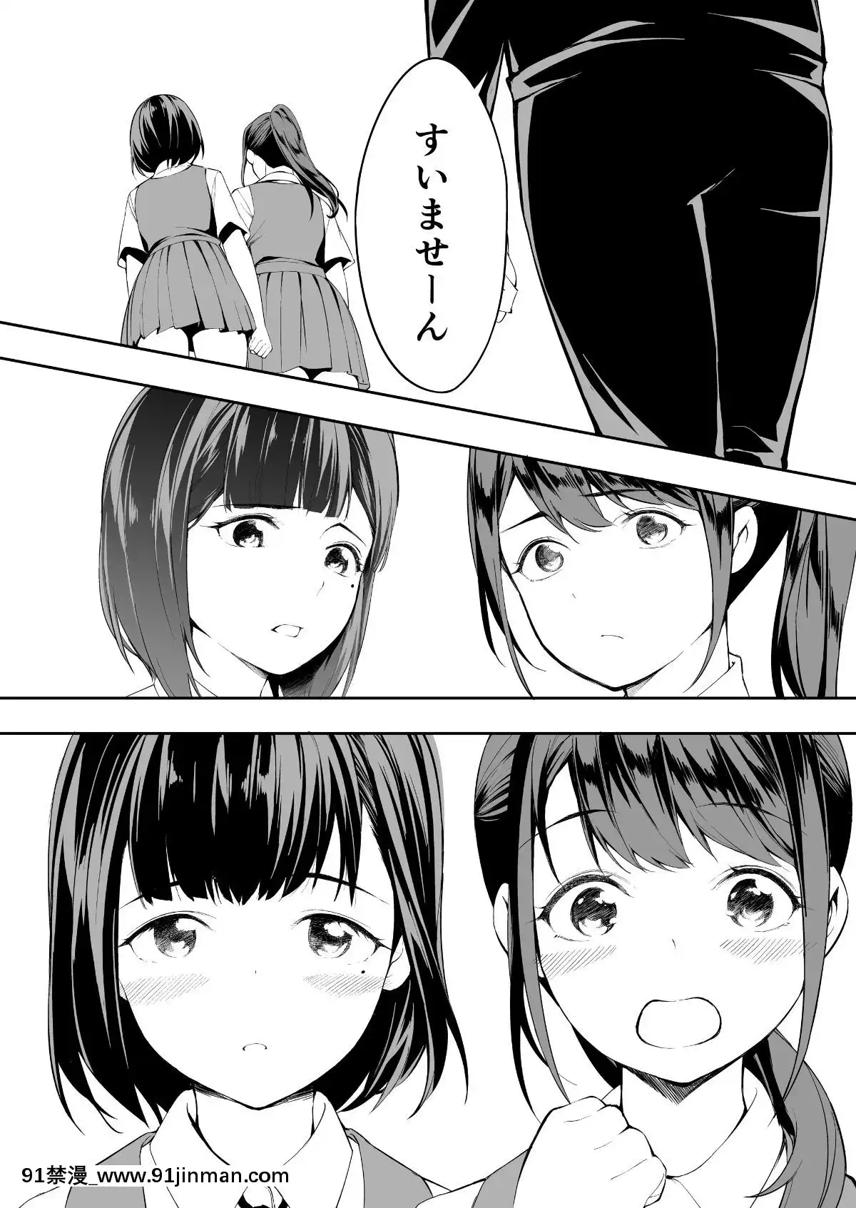(同人誌)[STUDIOふあん(來鈍)]飯犯トラベラーズ博多集団レ●プ旅行(オリジナル[husqvarna 18h price]