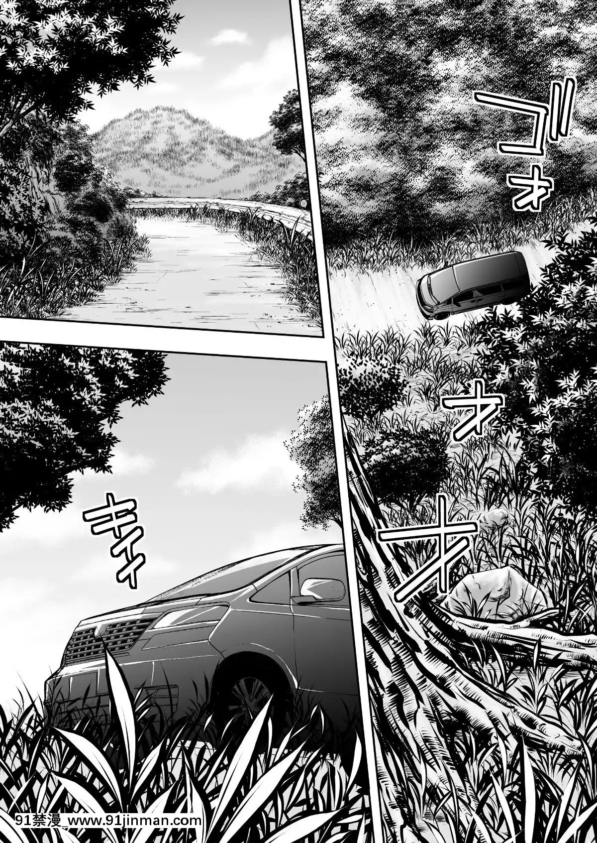 (同人誌)[STUDIOふあん(來鈍)]飯犯トラベラーズ博多集団レ●プ旅行(オリジナル[husqvarna 18h price]