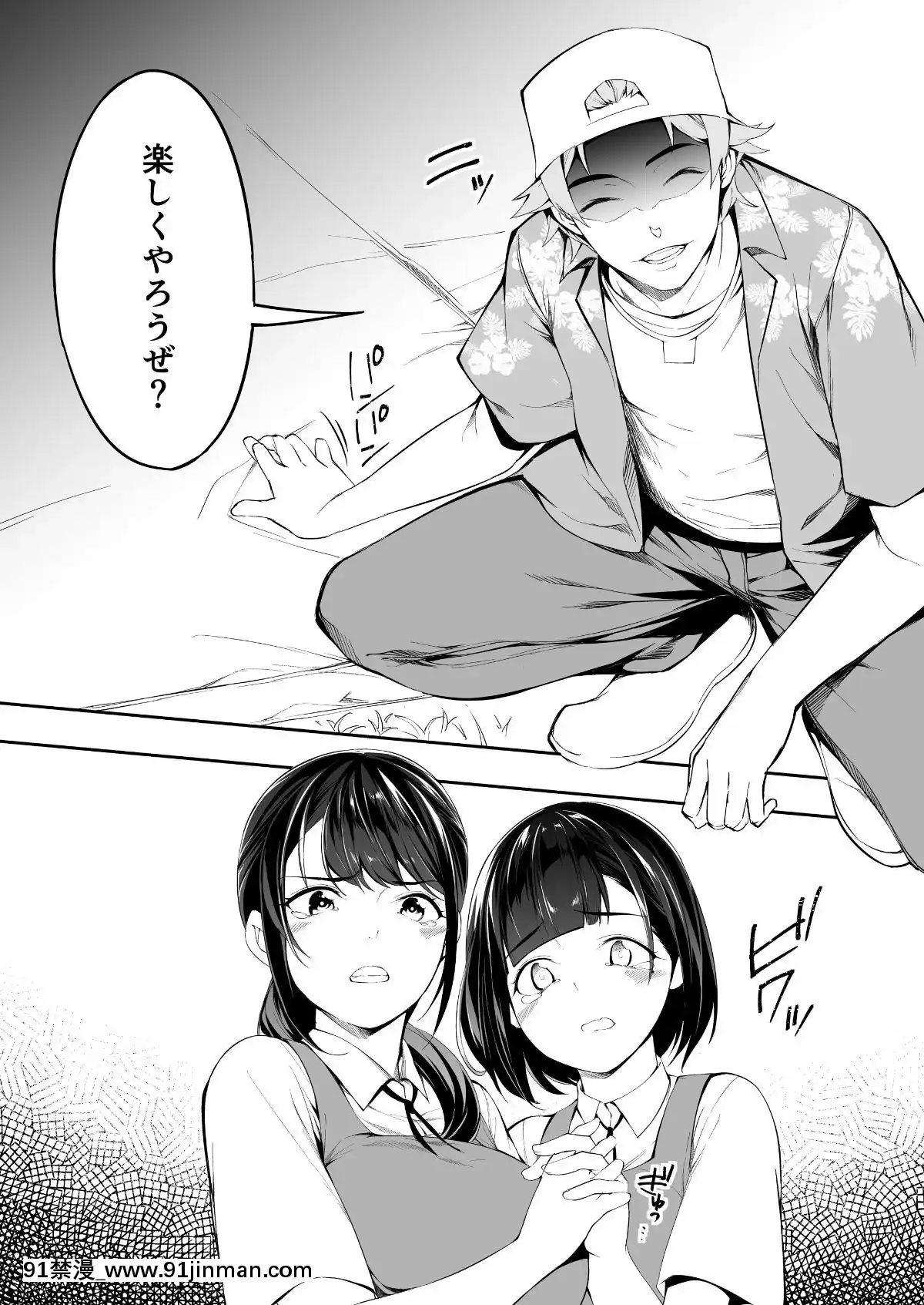 (同人誌)[STUDIOふあん(來鈍)]飯犯トラベラーズ博多集団レ●プ旅行(オリジナル[husqvarna 18h price]