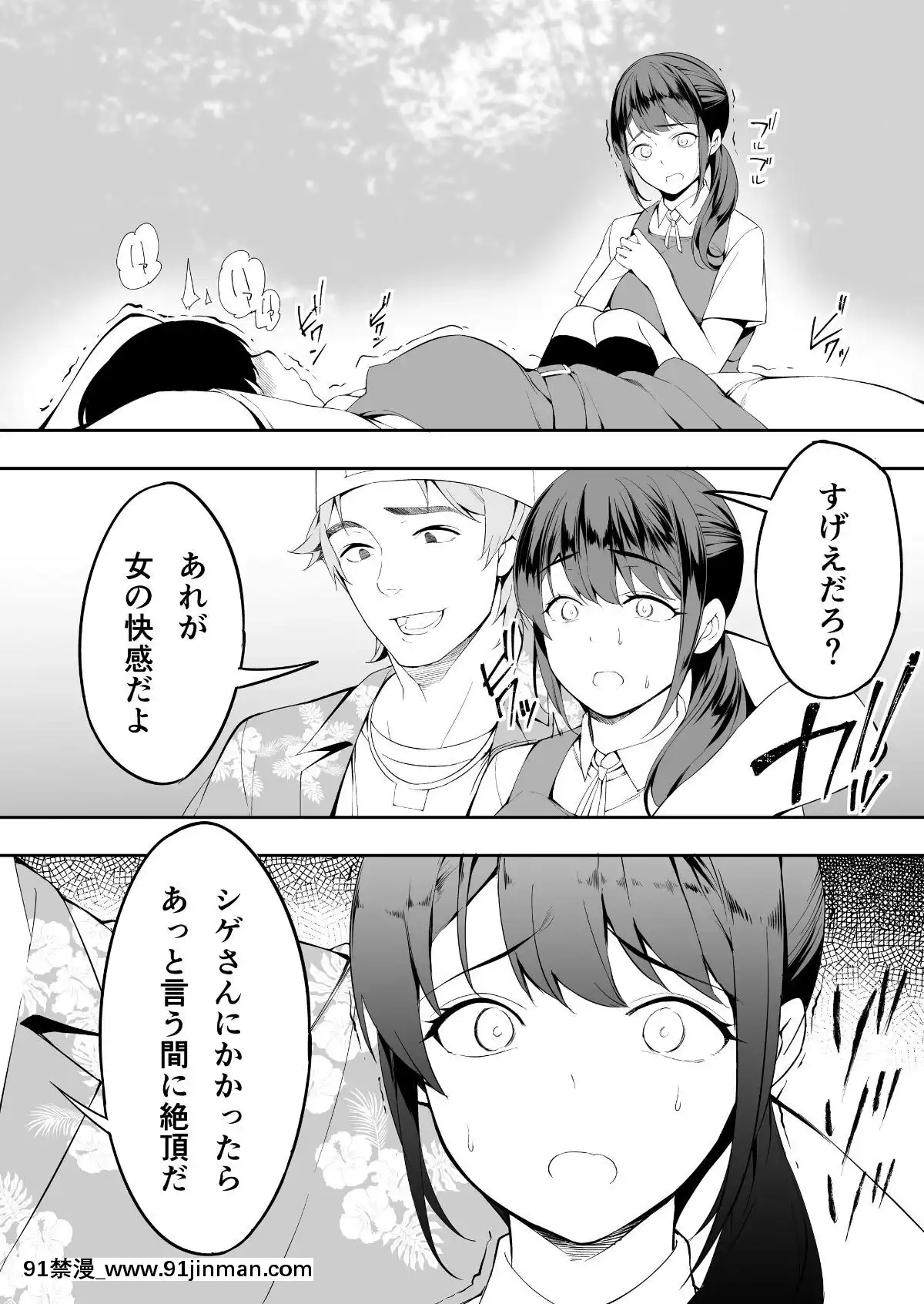 (同人誌)[STUDIOふあん(來鈍)]飯犯トラベラーズ博多集団レ●プ旅行(オリジナル[husqvarna 18h price]