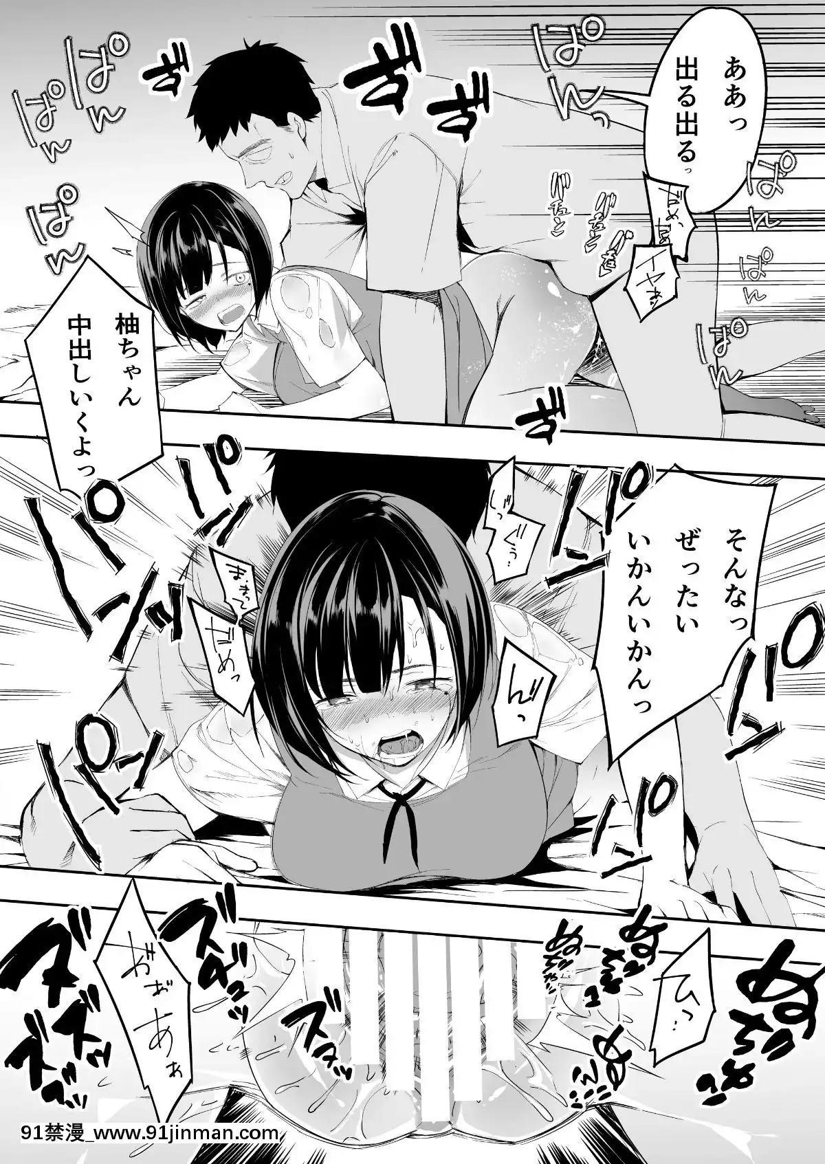 (同人誌)[STUDIOふあん(來鈍)]飯犯トラベラーズ博多集団レ●プ旅行(オリジナル[husqvarna 18h price]