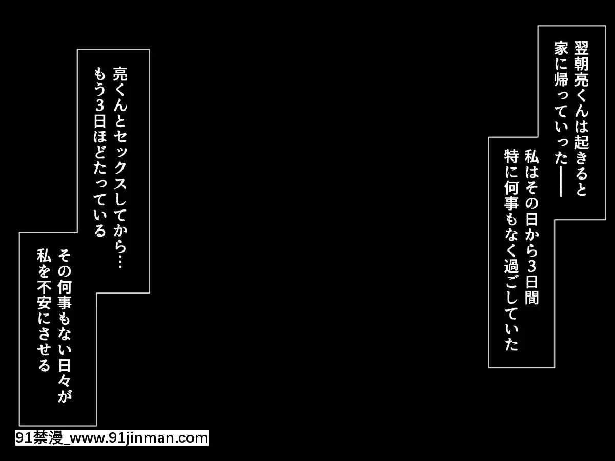 (同人CG集)[るていん]メス物件[18h and 6h eating]