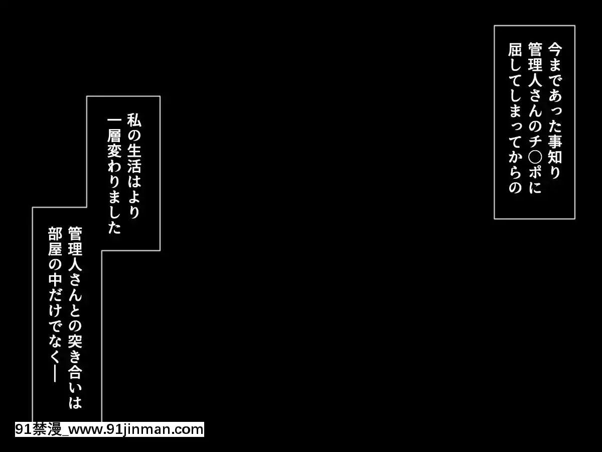 (同人CG集)[るていん]メス物件[18h and 6h eating]