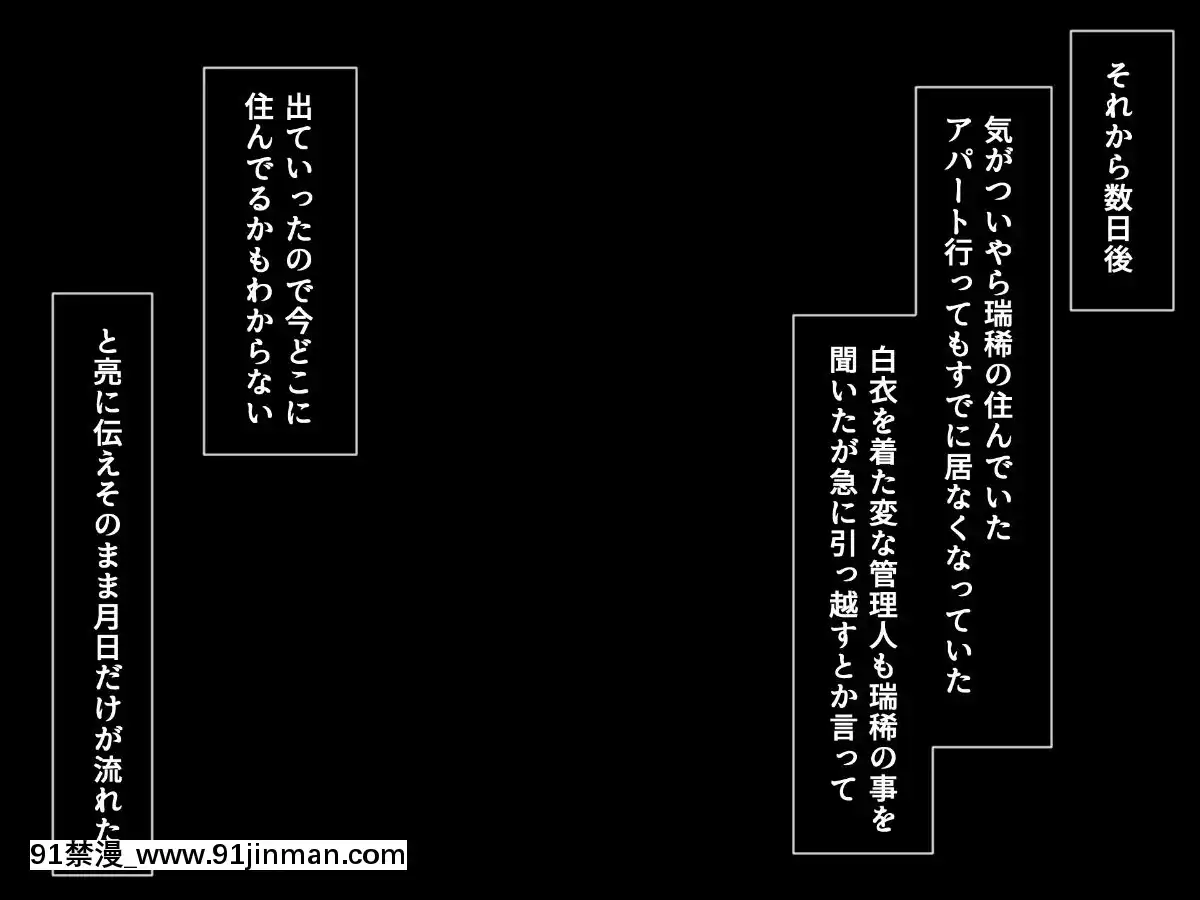 (同人CG集)[るていん]メス物件[18h and 6h eating]