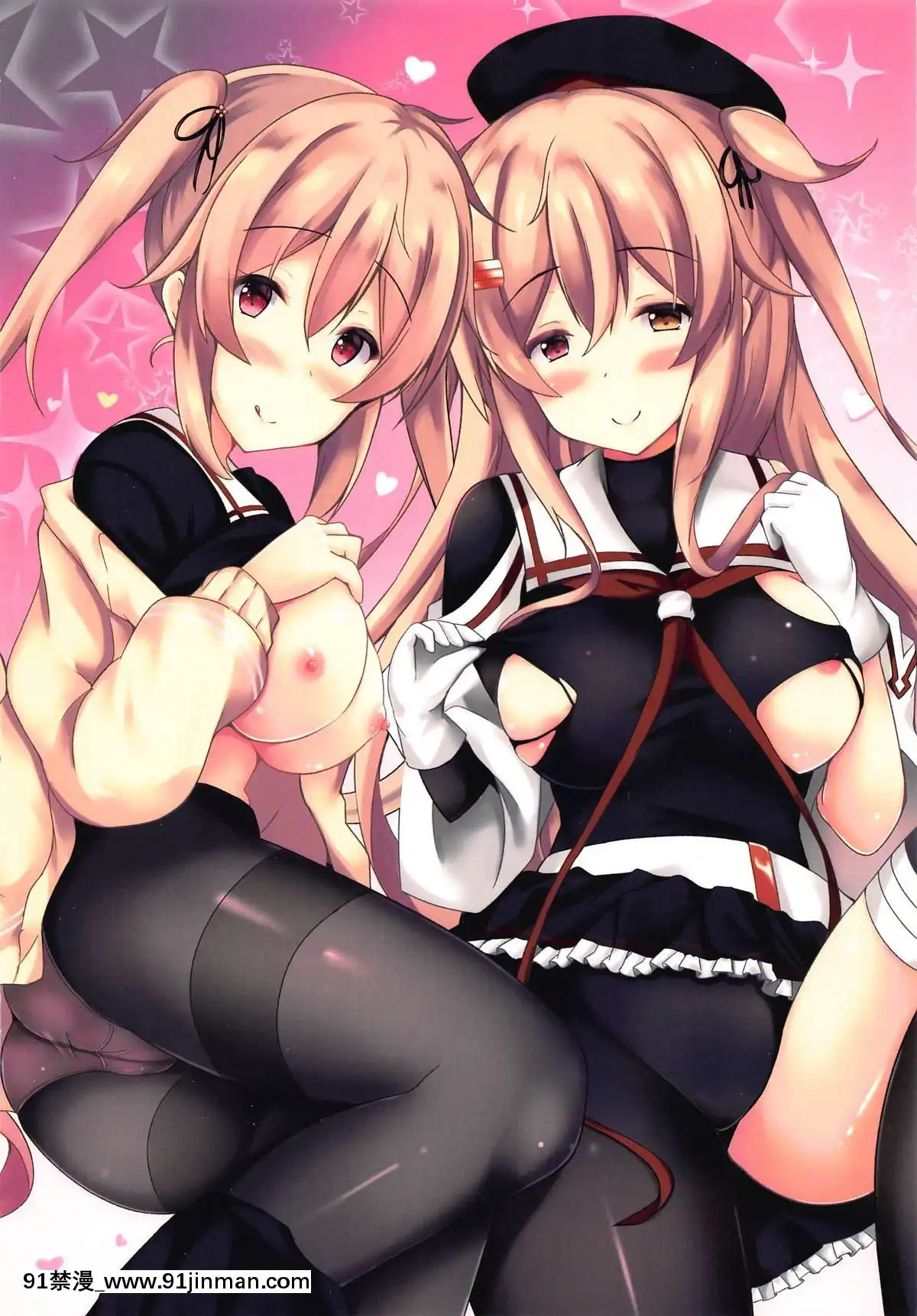 [靴下漢化組][ぱっしんぐしゃわー(nyara)]むらっ雨サンド♥(艦隊これくしょん-艦これ-)[18h gmt en france]