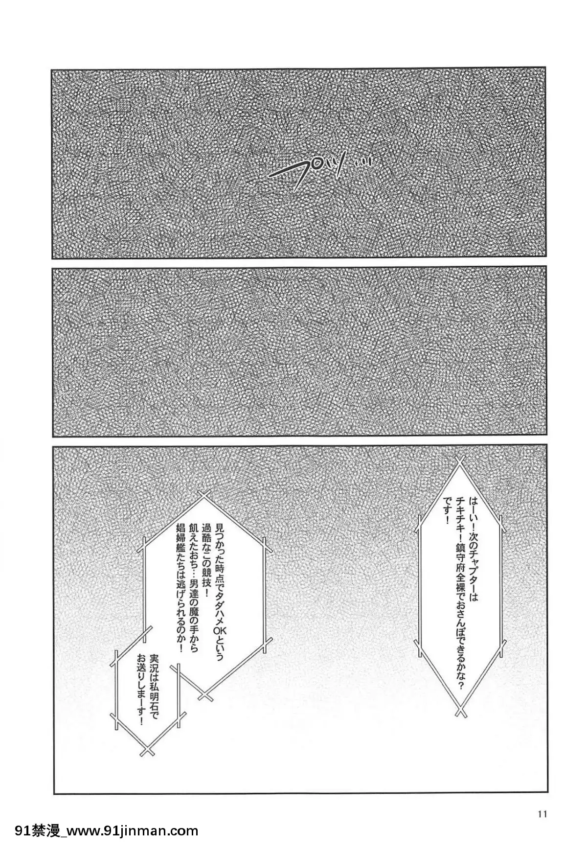 (COMIC1☆15)[屑乃葉(有間乃ユウキ)]奴隷娼婦艦初春改終(艦隊これくしょん-艦これ-)[女性向けボイス 18禁]