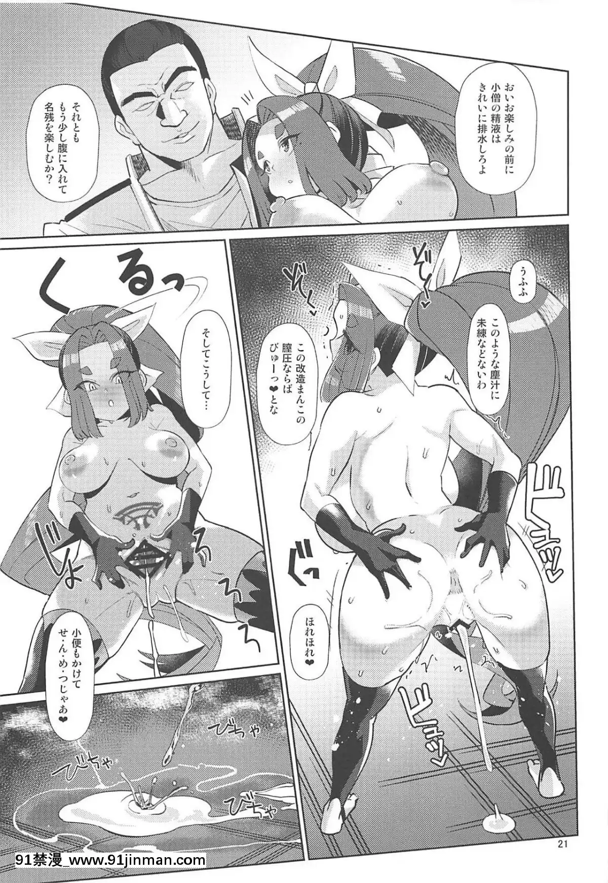 (COMIC1☆15)[屑乃葉(有間乃ユウキ)]奴隷娼婦艦初春改終(艦隊これくしょん-艦これ-)[女性向けボイス 18禁]