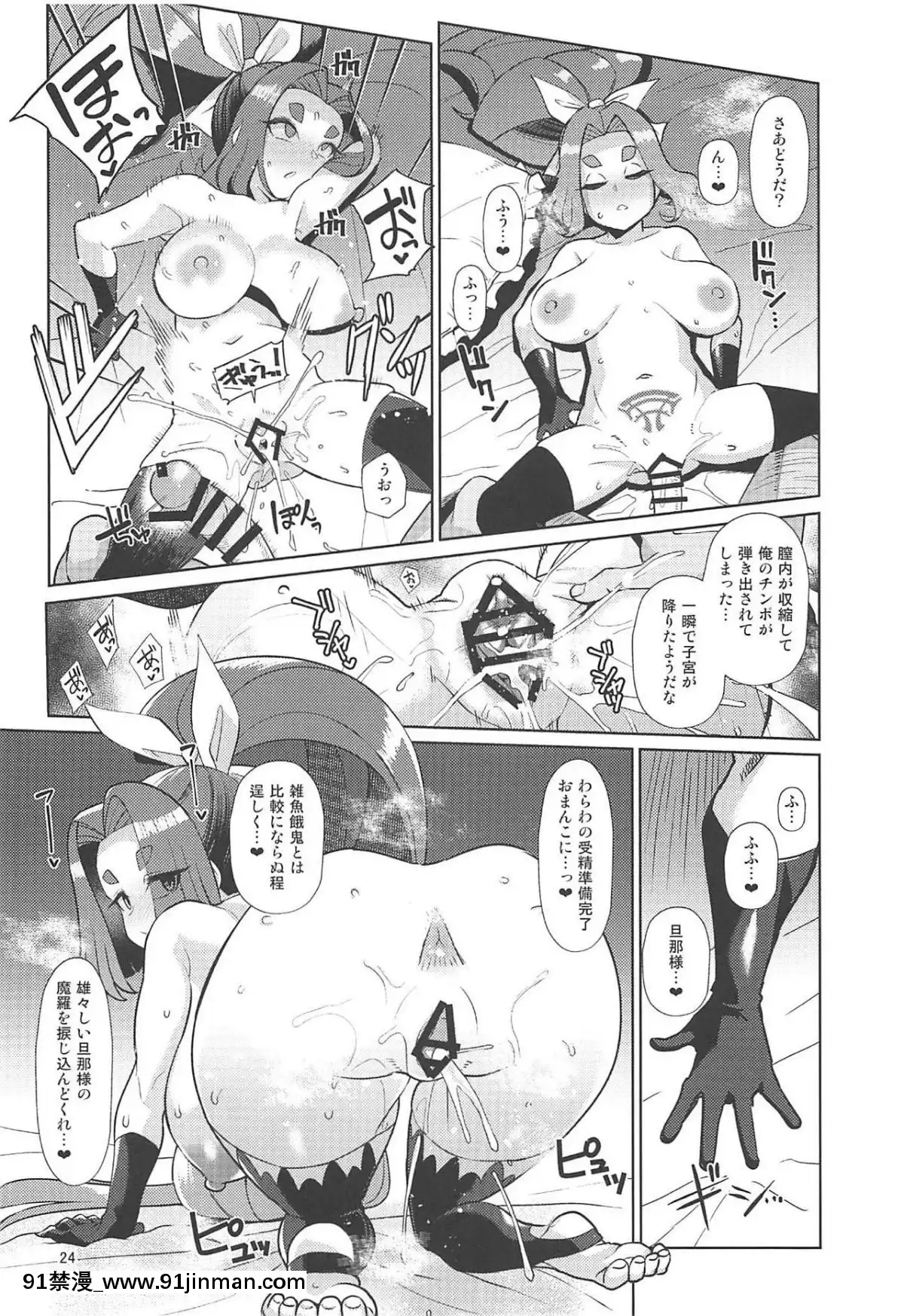 (COMIC1☆15)[屑乃葉(有間乃ユウキ)]奴隷娼婦艦初春改終(艦隊これくしょん-艦これ-)[女性向けボイス 18禁]