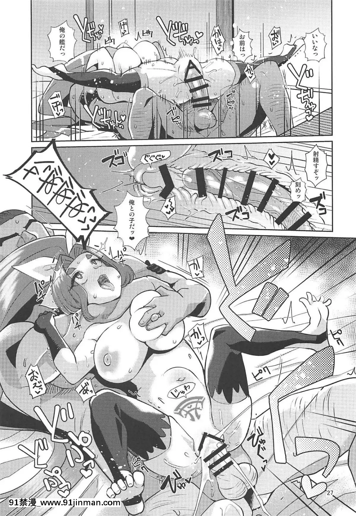 (COMIC1☆15)[屑乃葉(有間乃ユウキ)]奴隷娼婦艦初春改終(艦隊これくしょん-艦これ-)[女性向けボイス 18禁]
