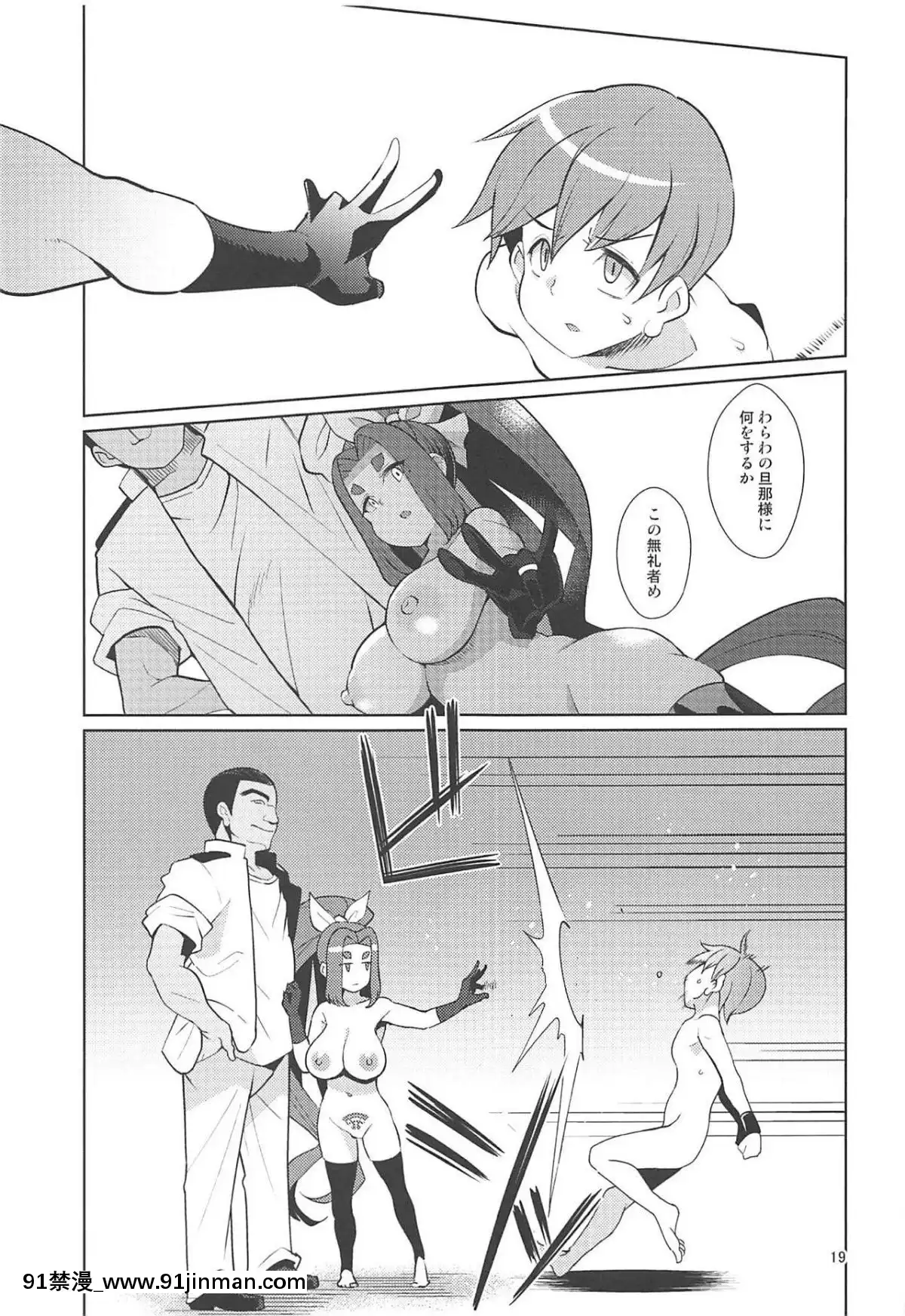 (COMIC1☆15)[屑乃葉(有間乃ユウキ)]奴隷娼婦艦初春改終(艦隊これくしょん-艦これ-)[女性向けボイス 18禁]