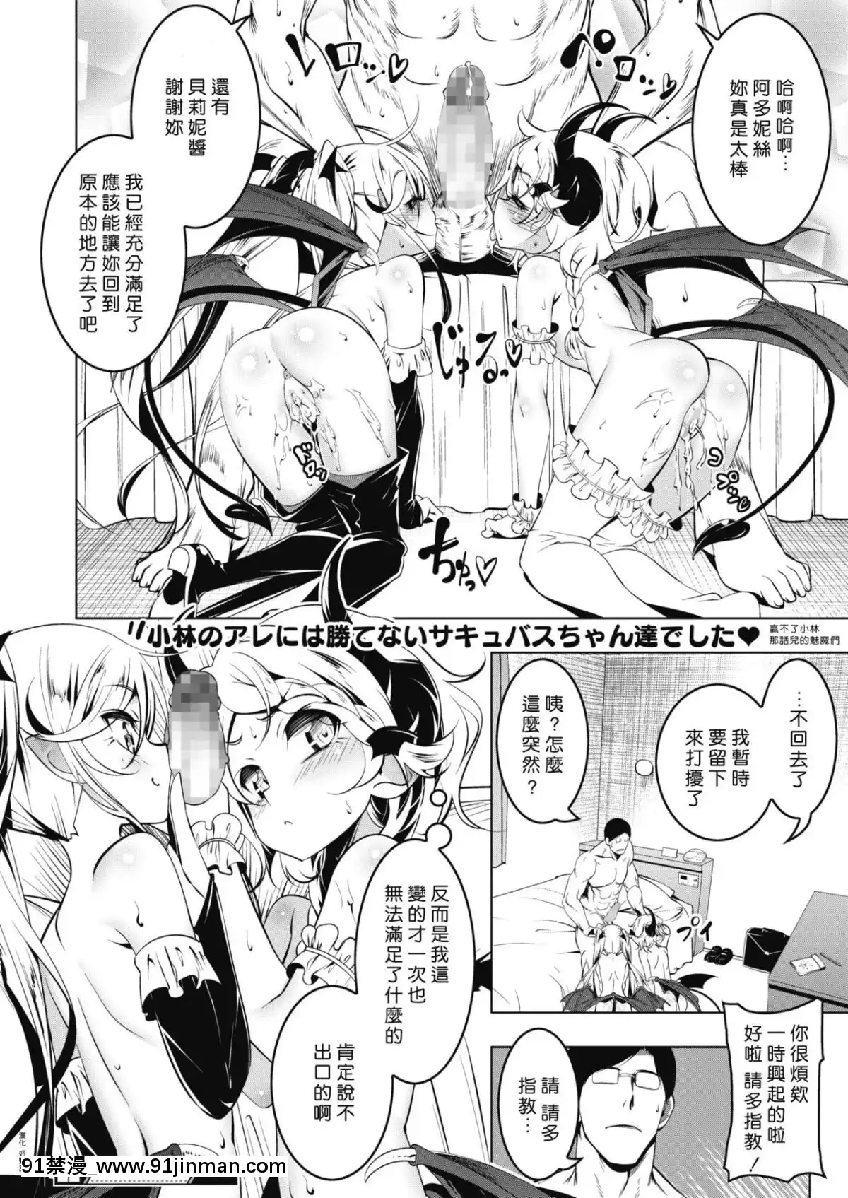 [好野尻漢化][田辺京]LOVE色ぷち穴5(コミックホットミルク2019年11月號)[site youtube.com 18禁]