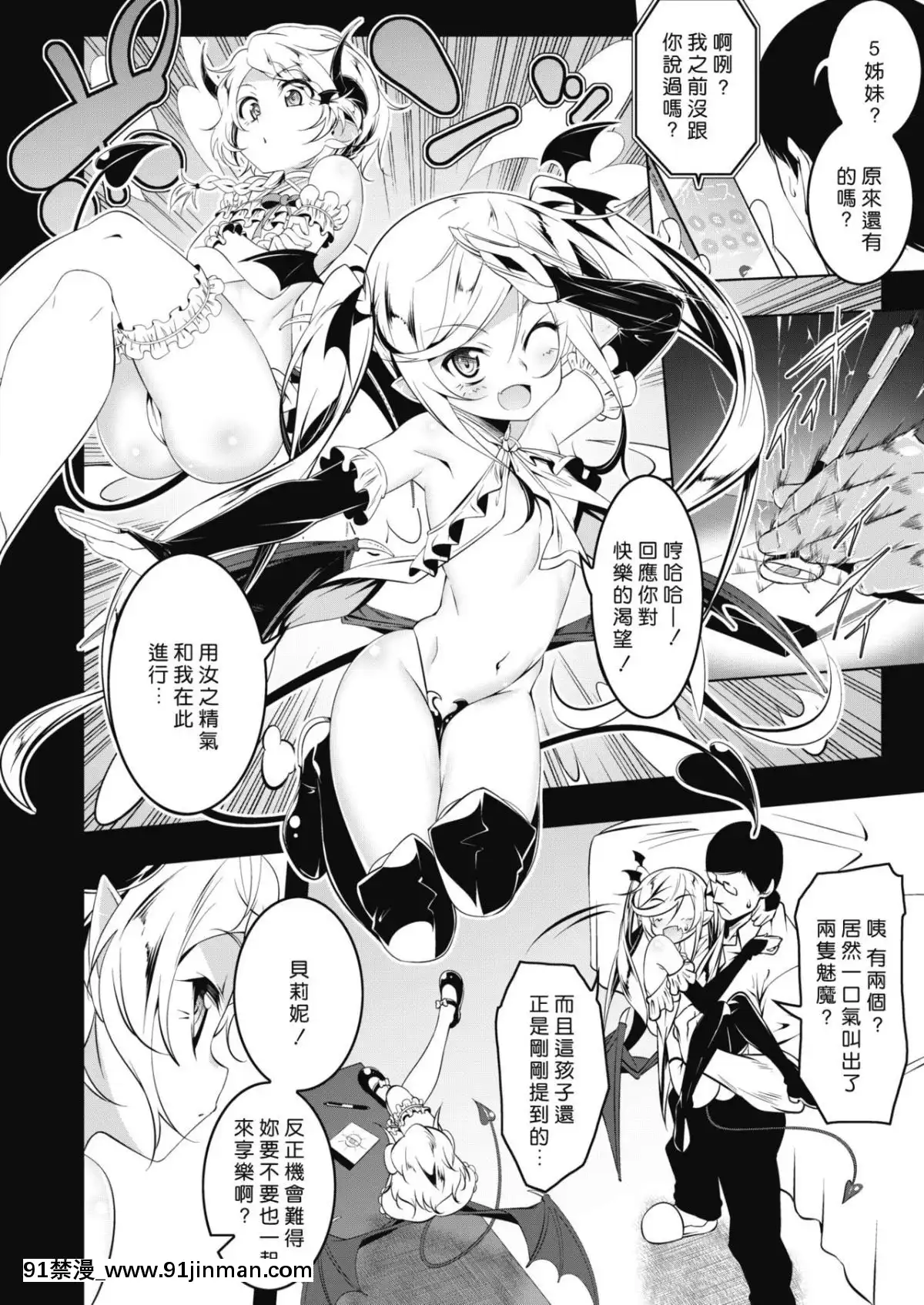 [好野尻漢化][田辺京]LOVE色ぷち穴5(コミックホットミルク2019年11月號)[site youtube.com 18禁]