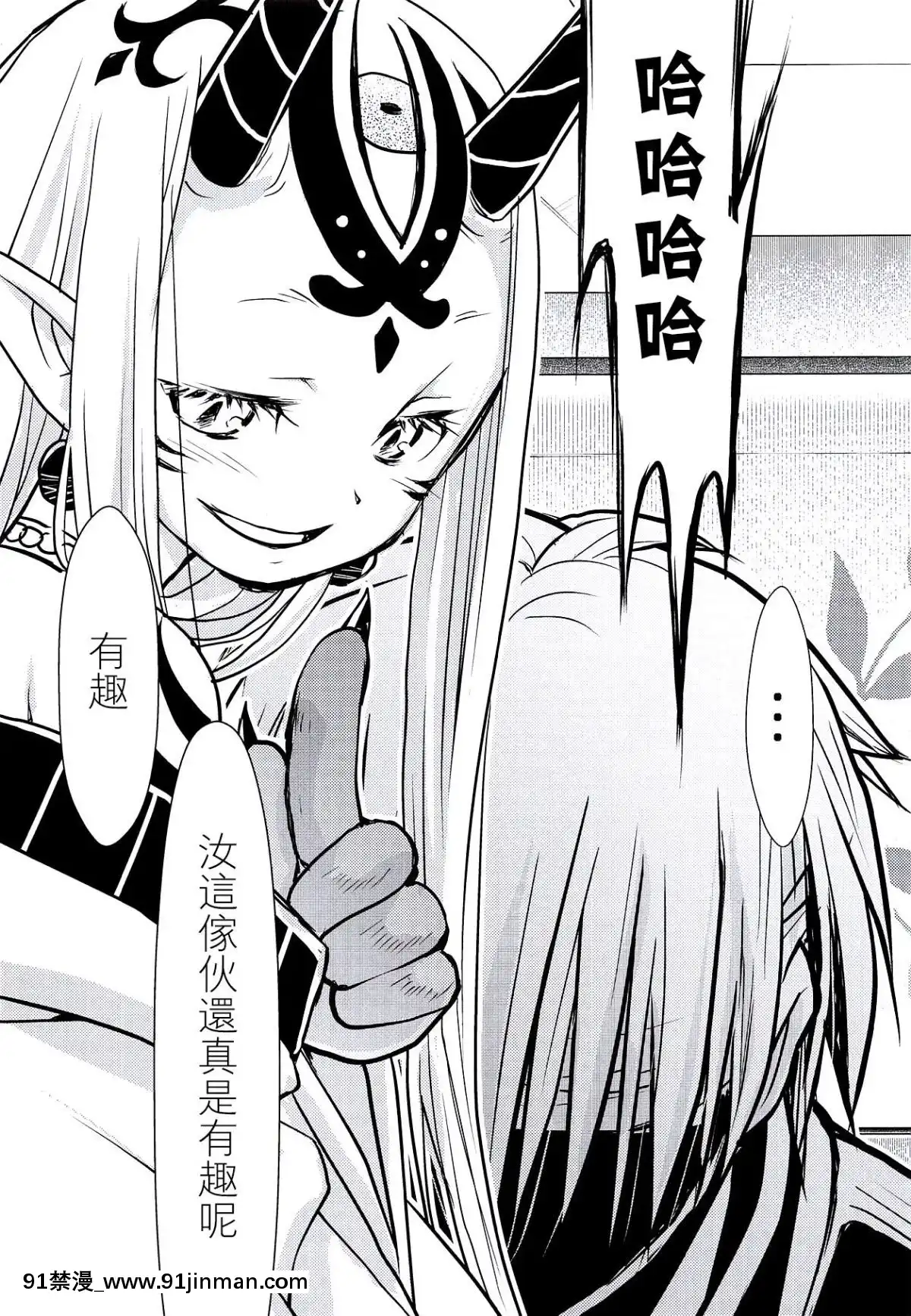 [沒有漢化](C94)[日本ワルワル同盟(有馬啓太郎)]バラギンと遊ぼう!!2(Fate_GrandOrder)[h漫 海賊王]