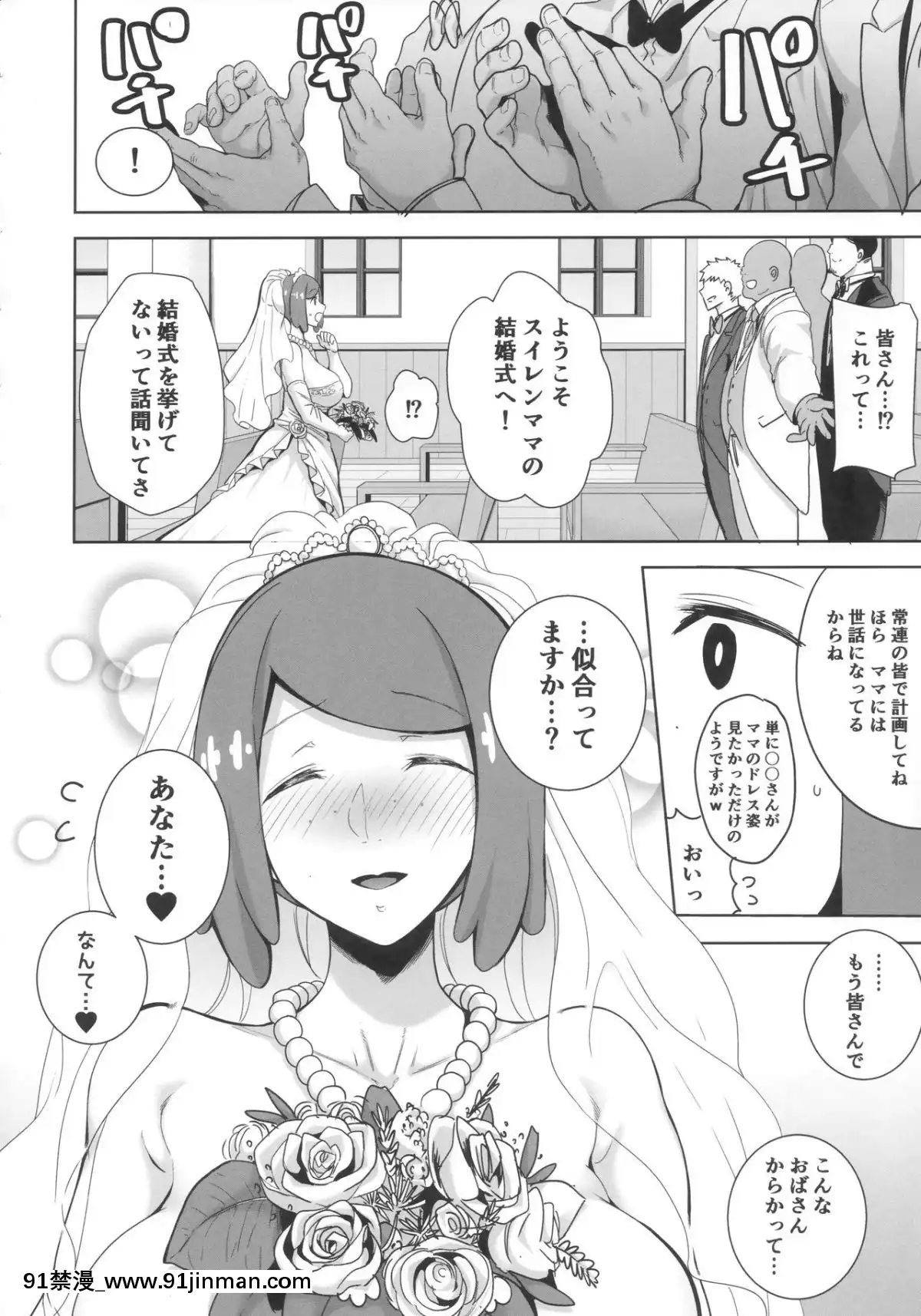 (COMIC1☆16)[DOLLPLAY(黒巣ガタリ)]アローラの夜のすがた6(ポケットモンスターサン・ムーン)[hoje as 18h]