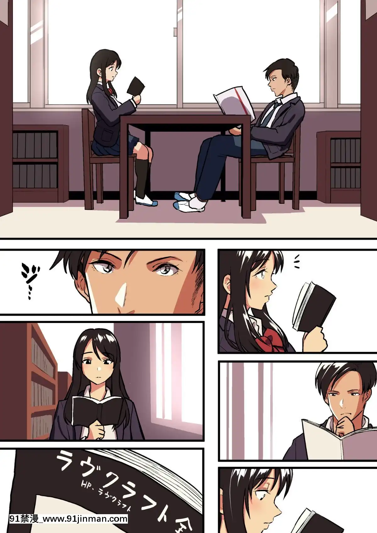 [スルメニウム][君の涙の理由を俺はまだ知らない。][惡魔姐姐 h漫]