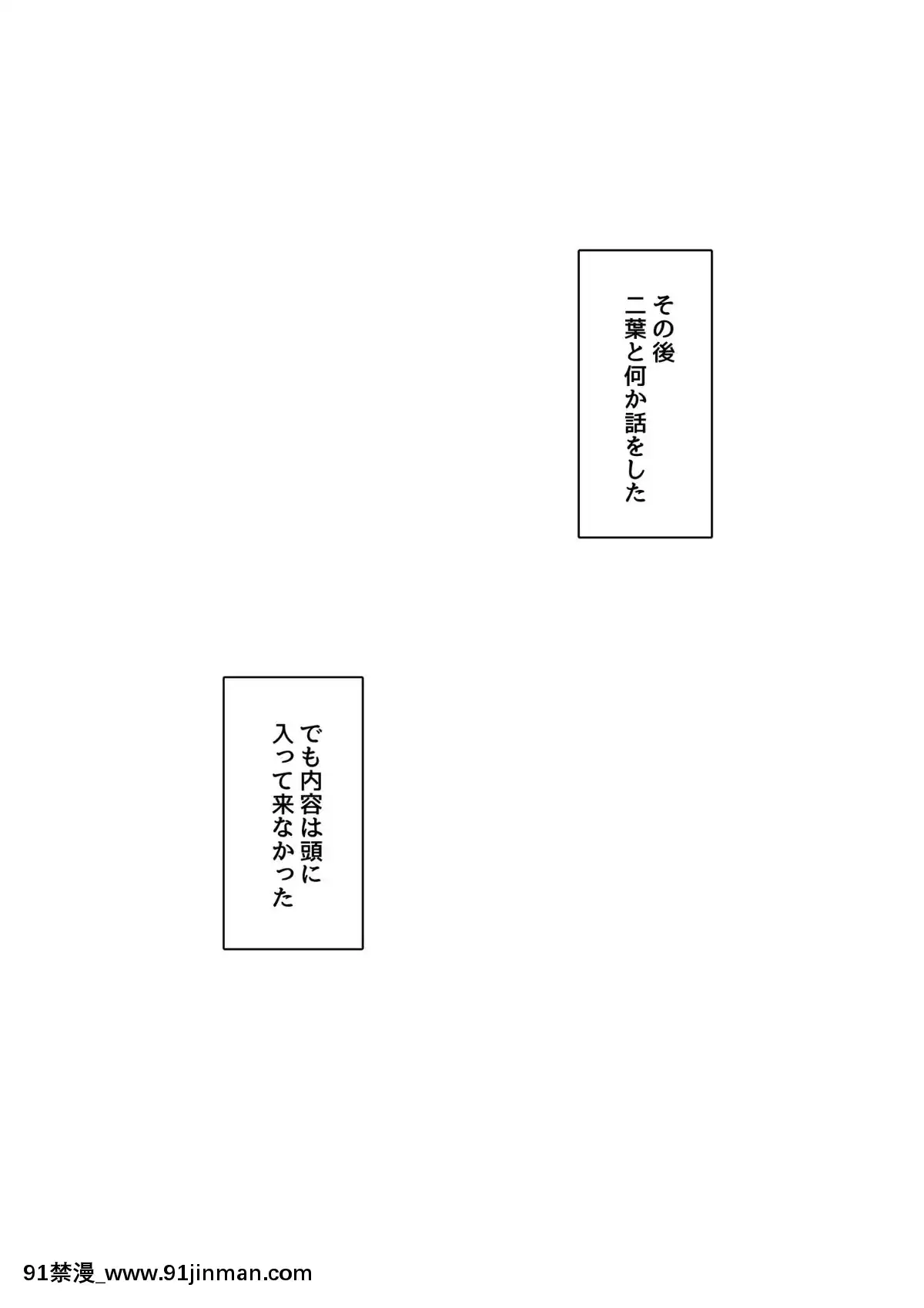 [スルメニウム][君の涙の理由を俺はまだ知らない。][惡魔姐姐 h漫]