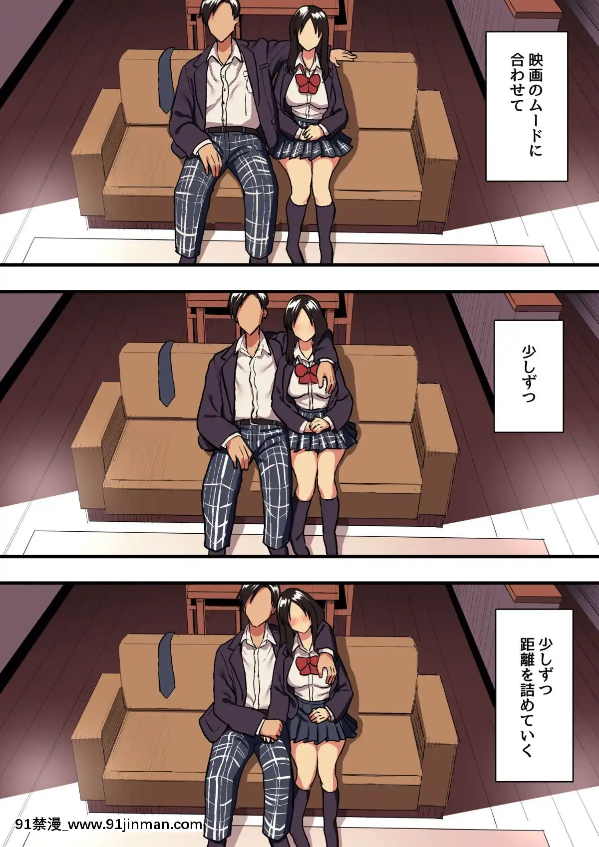 [スルメニウム][君の涙の理由を俺はまだ知らない。][惡魔姐姐 h漫]