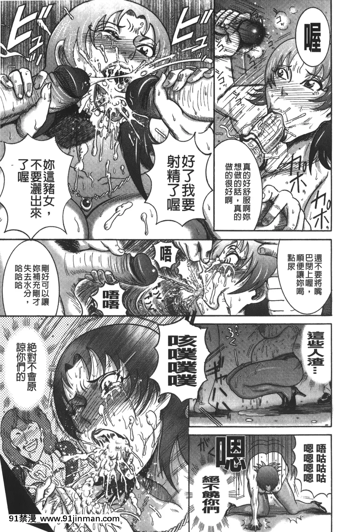 巻貝一ヶ]巨乳美熟女事件簿[db technologies sub 18h]