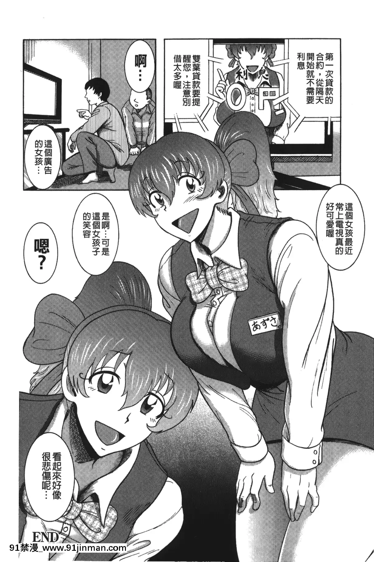 巻貝一ヶ]巨乳美熟女事件簿[db technologies sub 18h]