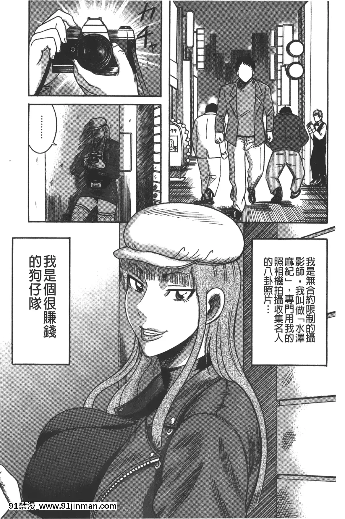 巻貝一ヶ]巨乳美熟女事件簿[db technologies sub 18h]
