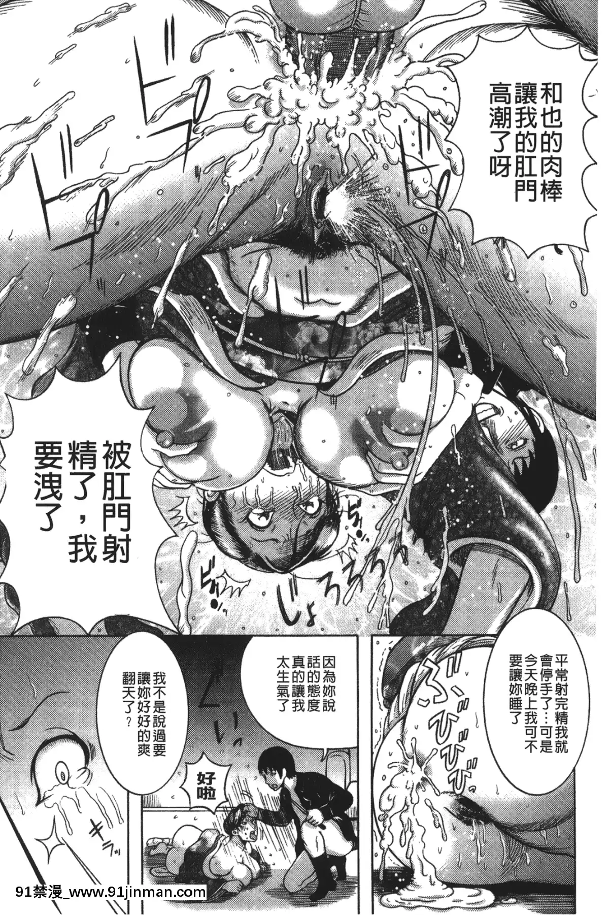 巻貝一ヶ]巨乳美熟女事件簿[db technologies sub 18h]