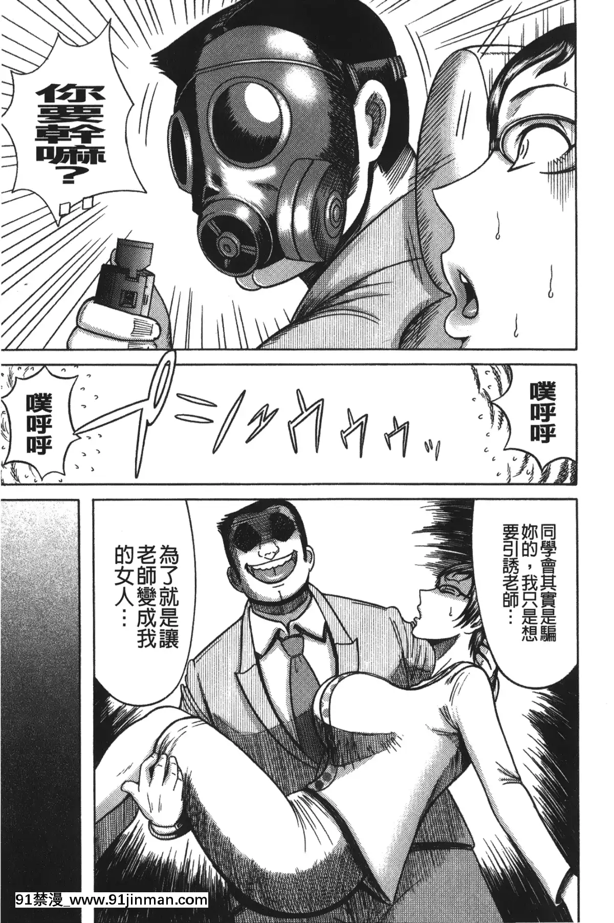 巻貝一ヶ]巨乳美熟女事件簿[db technologies sub 18h]