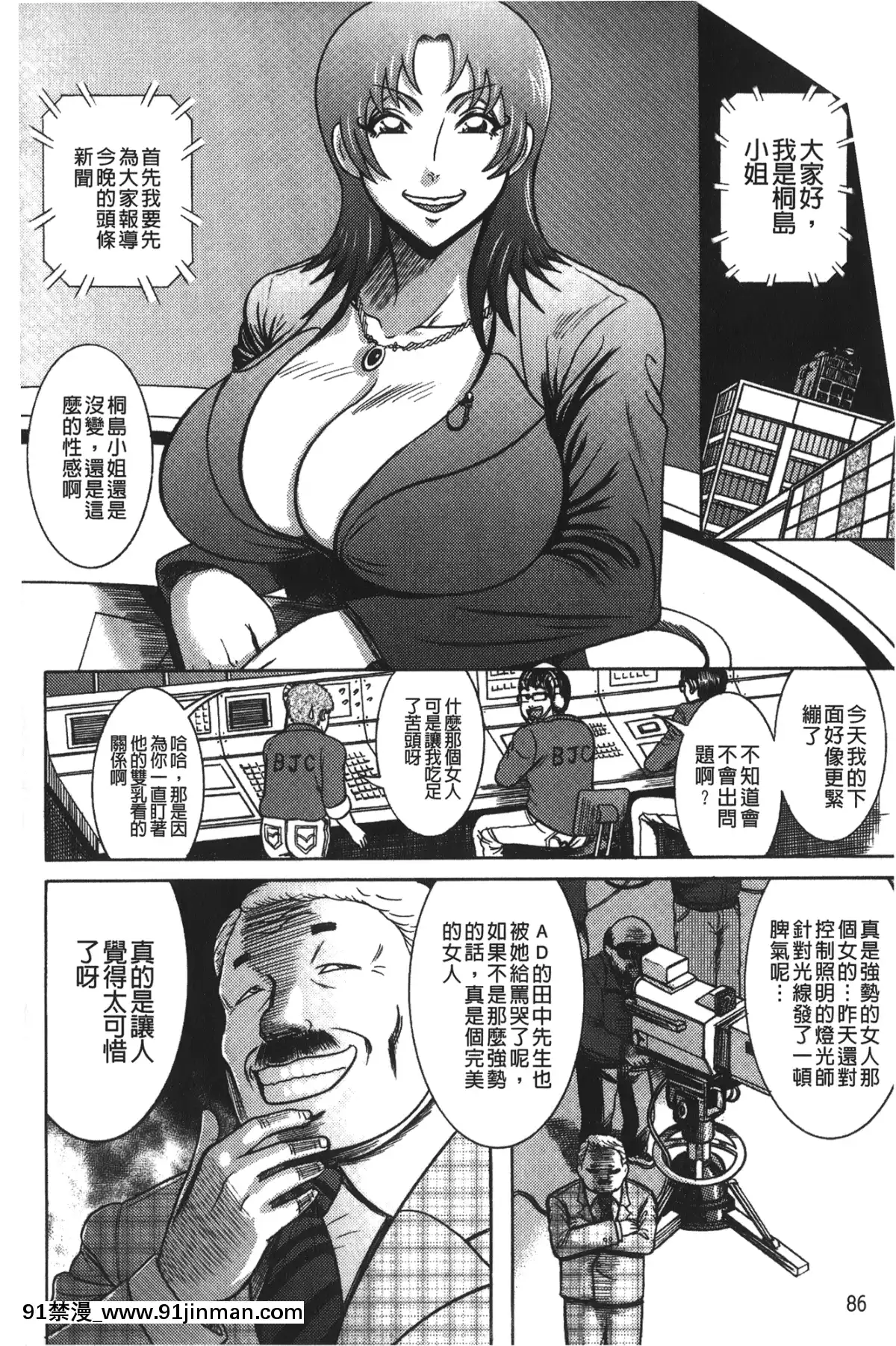 巻貝一ヶ]巨乳美熟女事件簿[db technologies sub 18h]