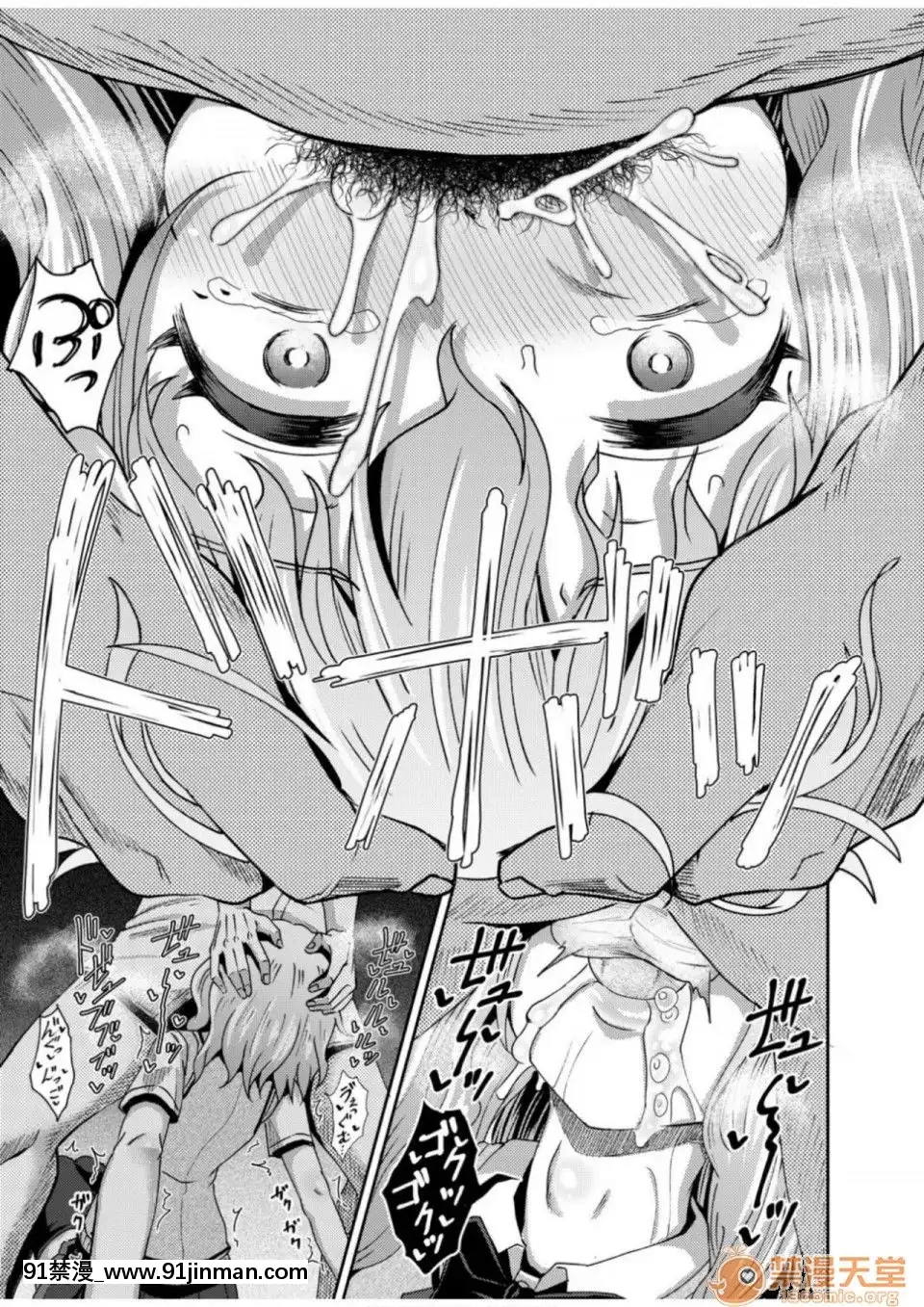 Truyền thuyết thôi miên ép (dịch tiếng Trung) (phiên bản DL)[touko hentai]