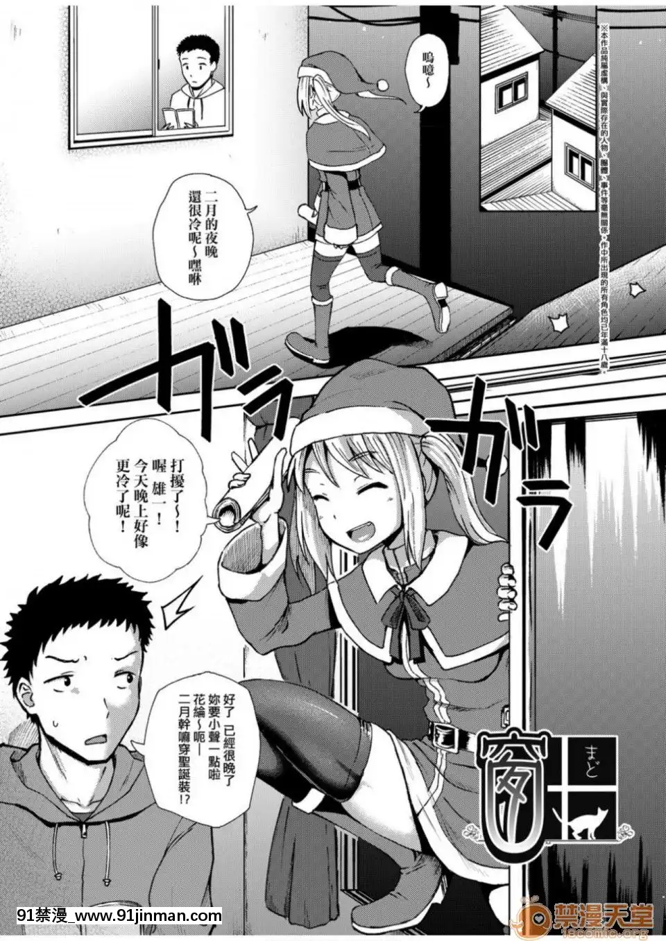Truyền thuyết thôi miên ép (dịch tiếng Trung) (phiên bản DL)[touko hentai]