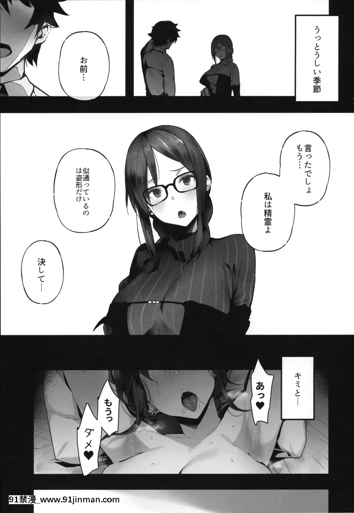 ShouganaiNaaKonoHentaiUzaiKouhai[h漫 總裁]