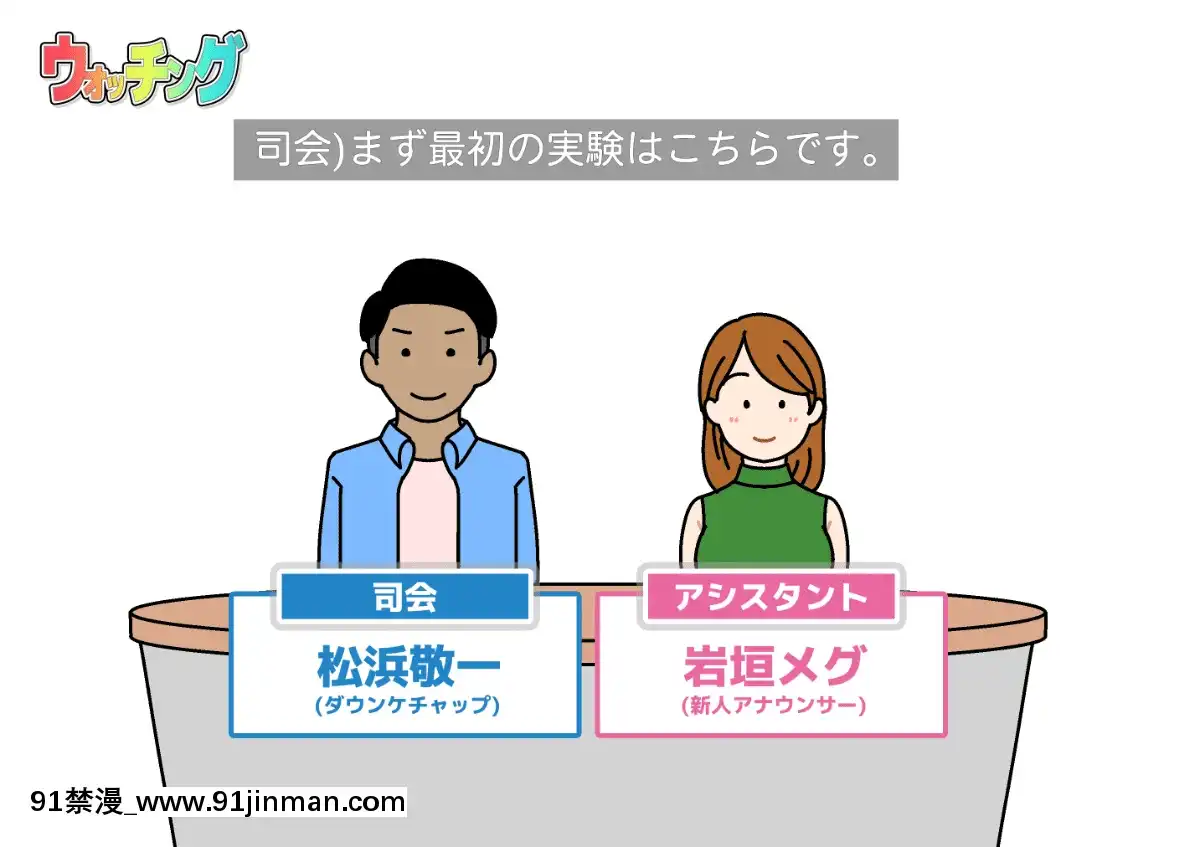 [よい子ブックス][性慾観察バラエティウォッチング][異度神劍 h漫]