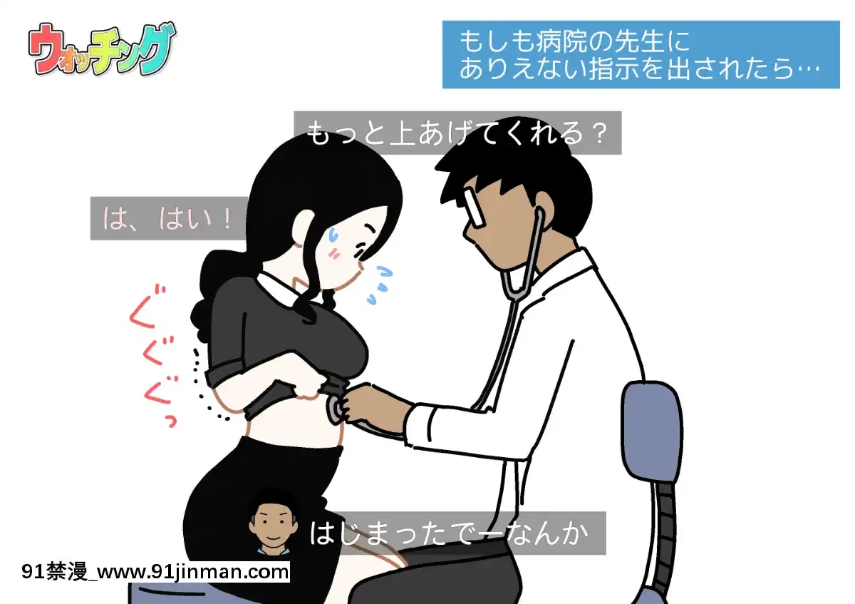 [よい子ブックス][性慾観察バラエティウォッチング][異度神劍 h漫]
