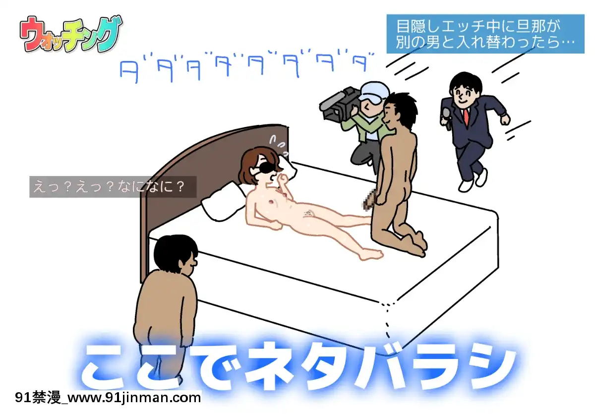 [よい子ブックス][性慾観察バラエティウォッチング][異度神劍 h漫]