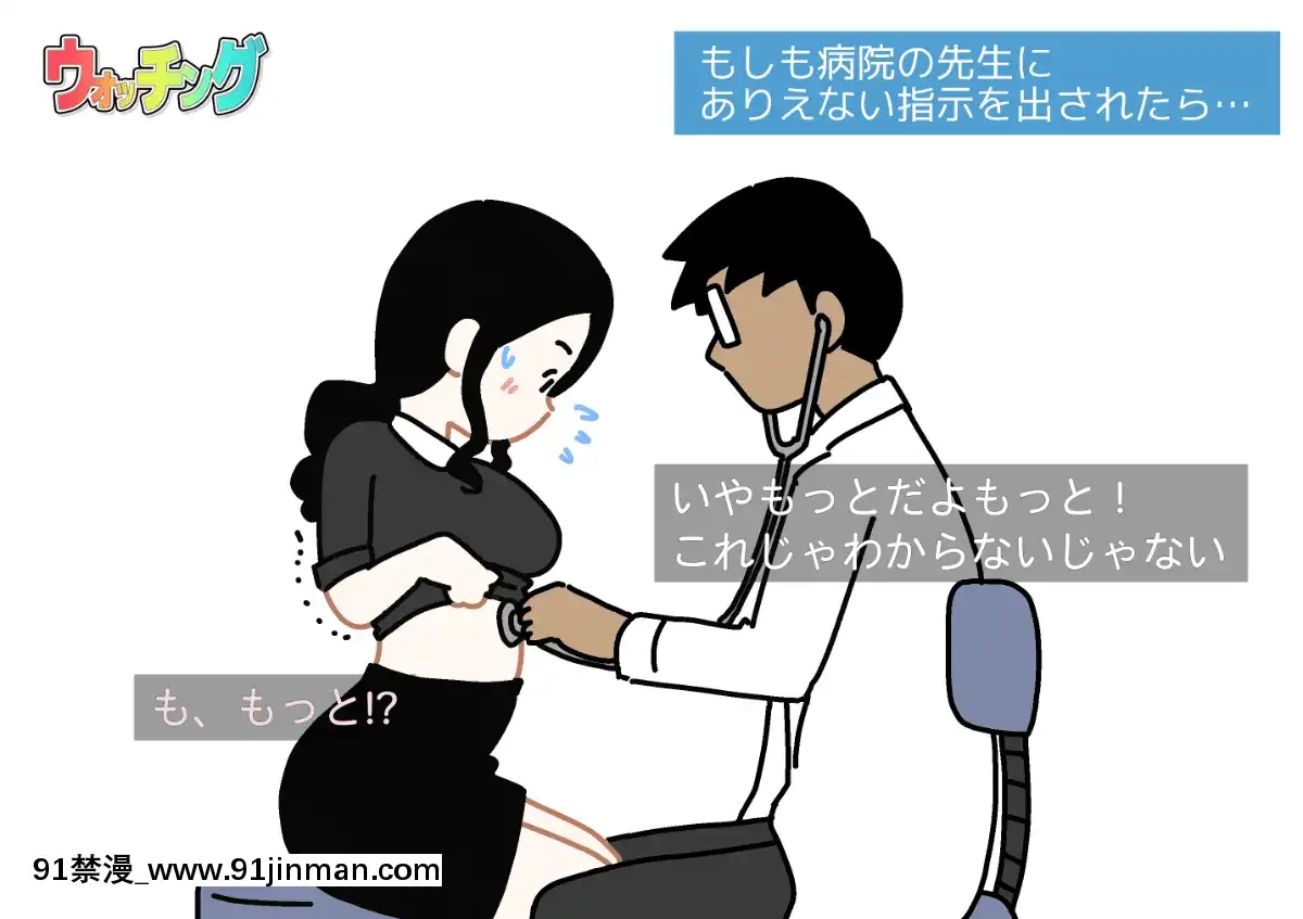[よい子ブックス][性慾観察バラエティウォッチング][異度神劍 h漫]