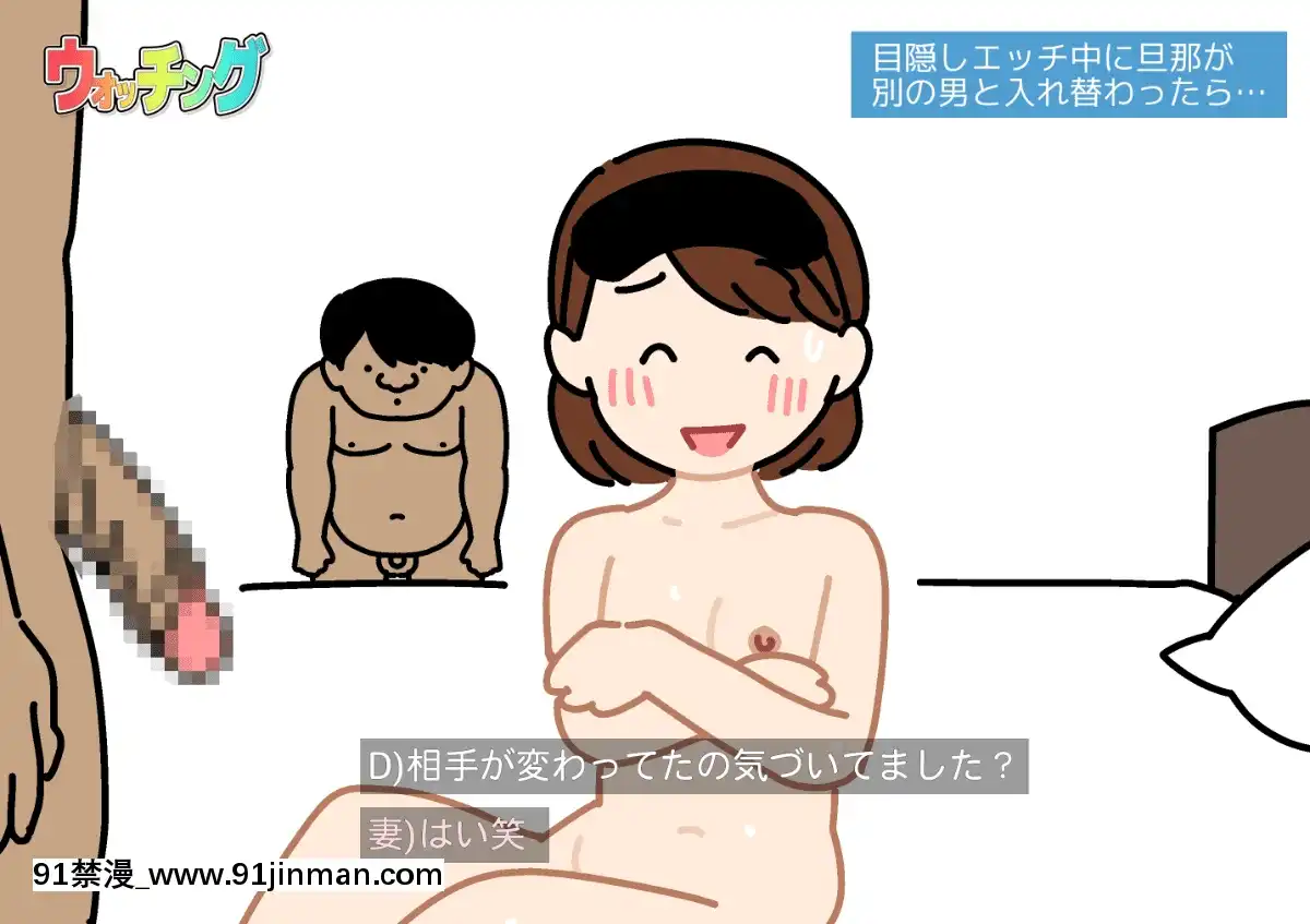 [よい子ブックス][性慾観察バラエティウォッチング][異度神劍 h漫]