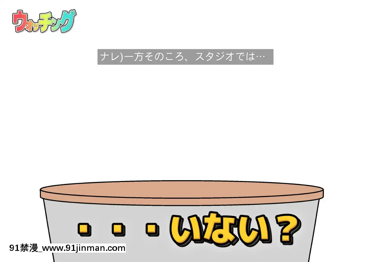 [よい子ブックス][性慾観察バラエティウォッチング][異度神劍 h漫]