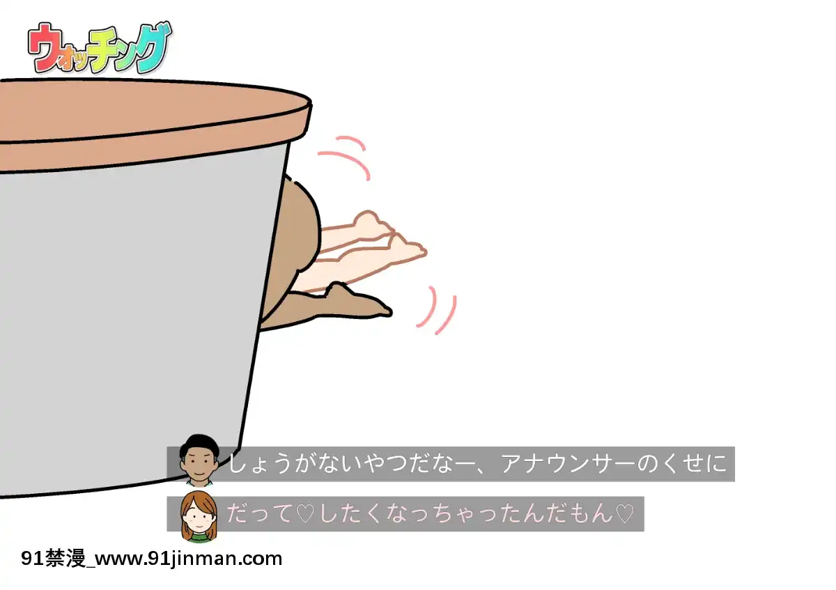 [よい子ブックス][性慾観察バラエティウォッチング][異度神劍 h漫]