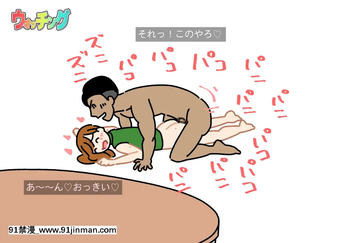 [よい子ブックス][性慾観察バラエティウォッチング][異度神劍 h漫]