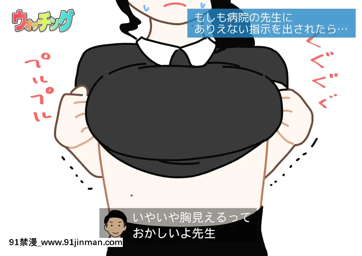 [よい子ブックス][性慾観察バラエティウォッチング][異度神劍 h漫]
