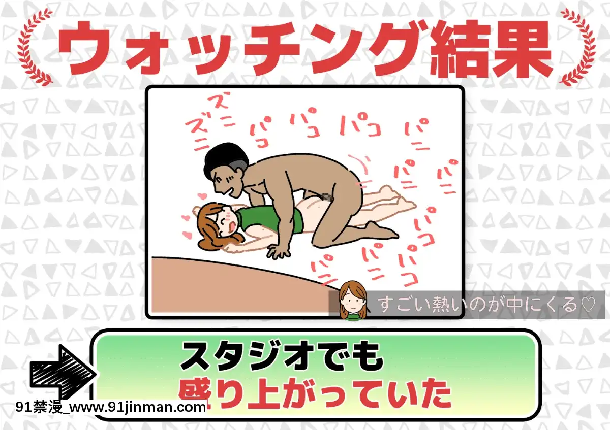 [よい子ブックス][性慾観察バラエティウォッチング][異度神劍 h漫]