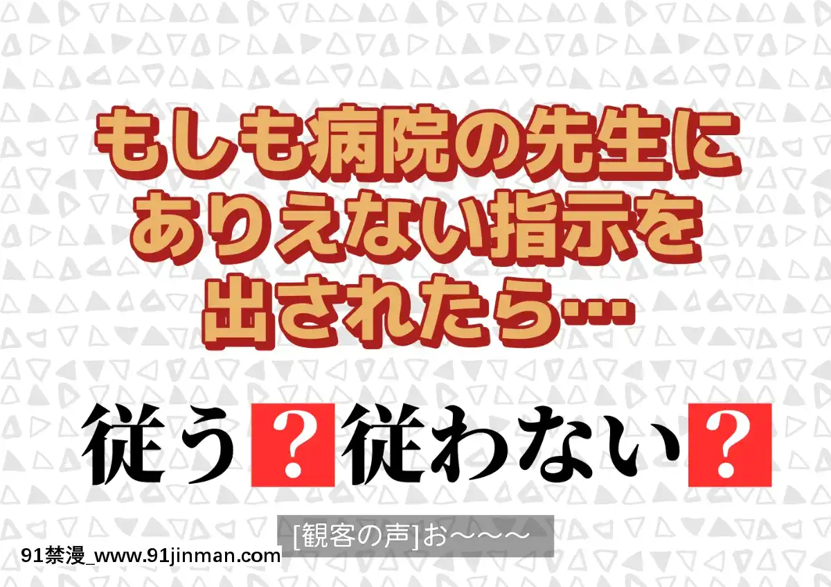 [よい子ブックス][性慾観察バラエティウォッチング][異度神劍 h漫]