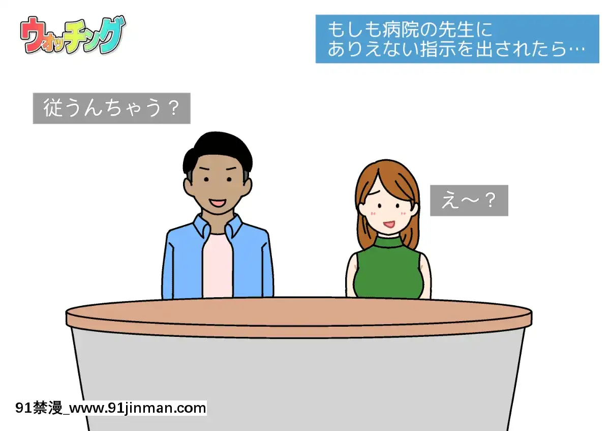 [よい子ブックス][性慾観察バラエティウォッチング][異度神劍 h漫]