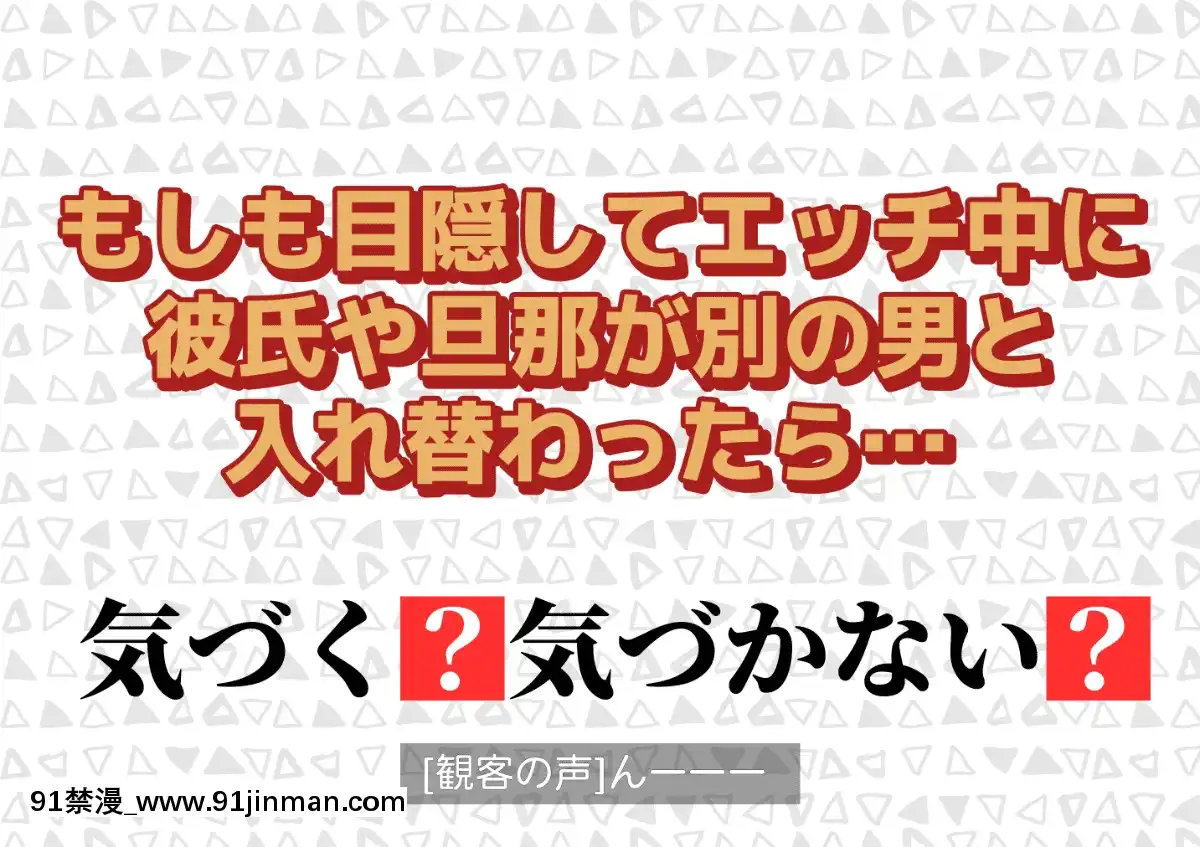 [よい子ブックス][性慾観察バラエティウォッチング][異度神劍 h漫]
