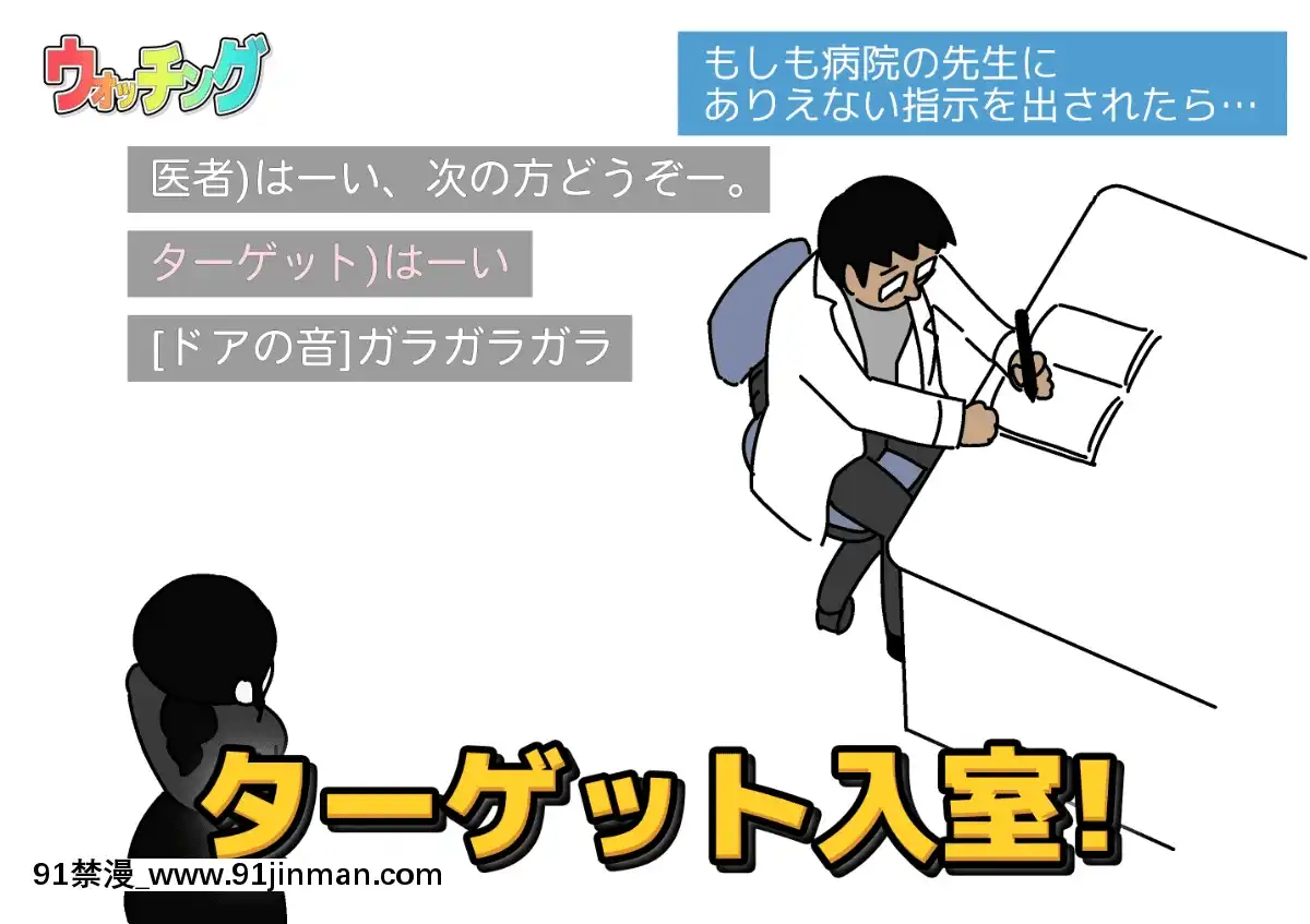 [よい子ブックス][性慾観察バラエティウォッチング][異度神劍 h漫]