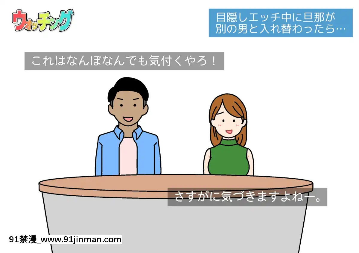 [よい子ブックス][性慾観察バラエティウォッチング][異度神劍 h漫]