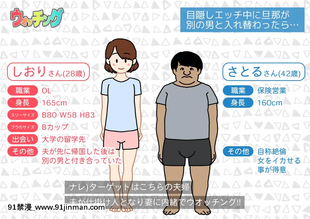 [よい子ブックス][性慾観察バラエティウォッチング][異度神劍 h漫]