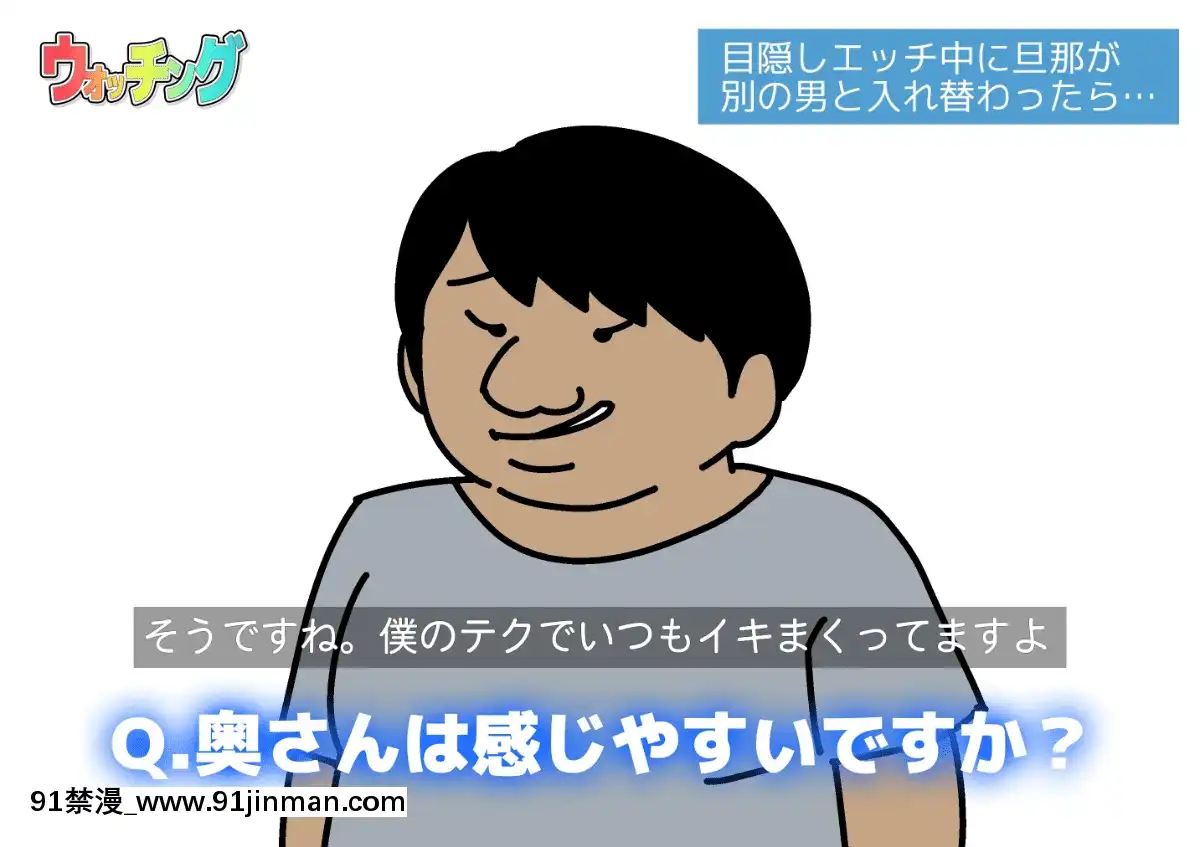 [よい子ブックス][性慾観察バラエティウォッチング][異度神劍 h漫]