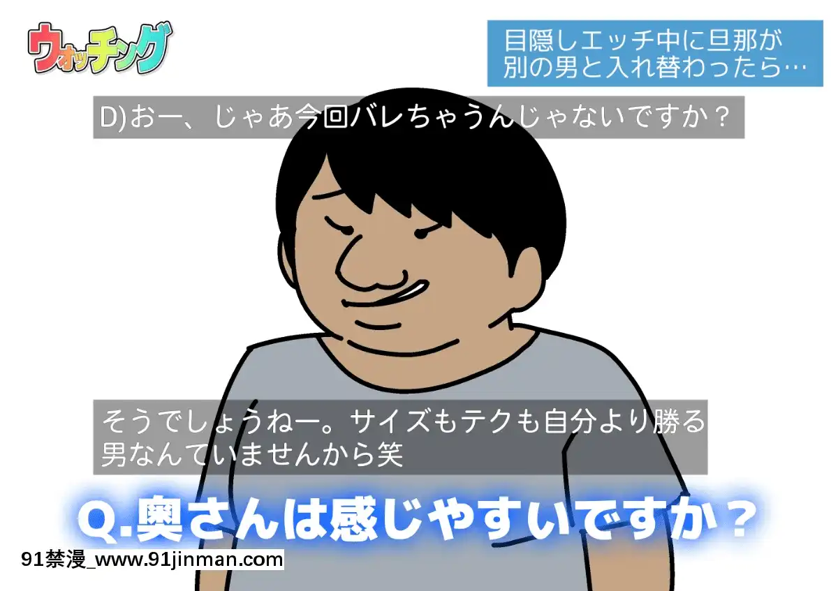 [よい子ブックス][性慾観察バラエティウォッチング][異度神劍 h漫]