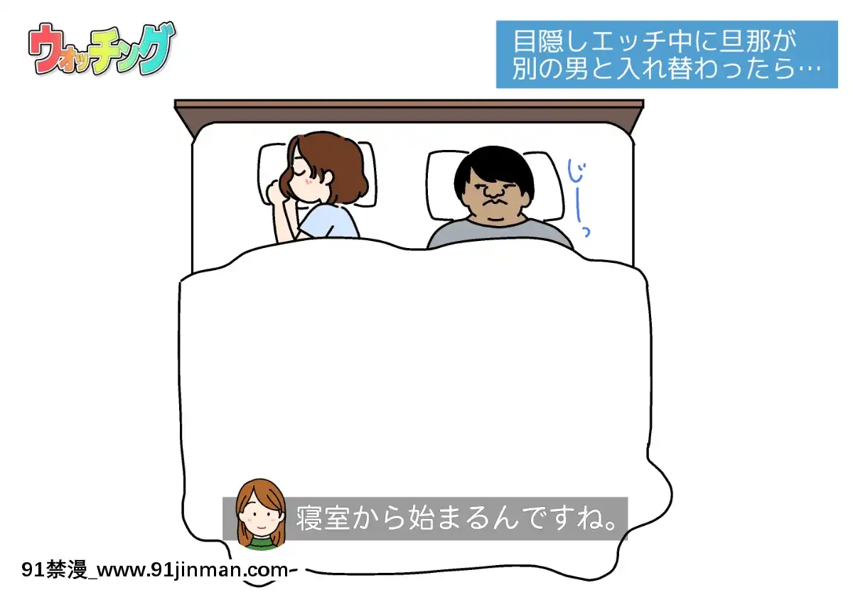 [よい子ブックス][性慾観察バラエティウォッチング][異度神劍 h漫]