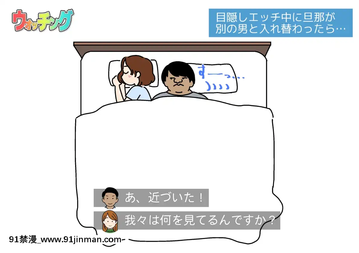 [よい子ブックス][性慾観察バラエティウォッチング][異度神劍 h漫]